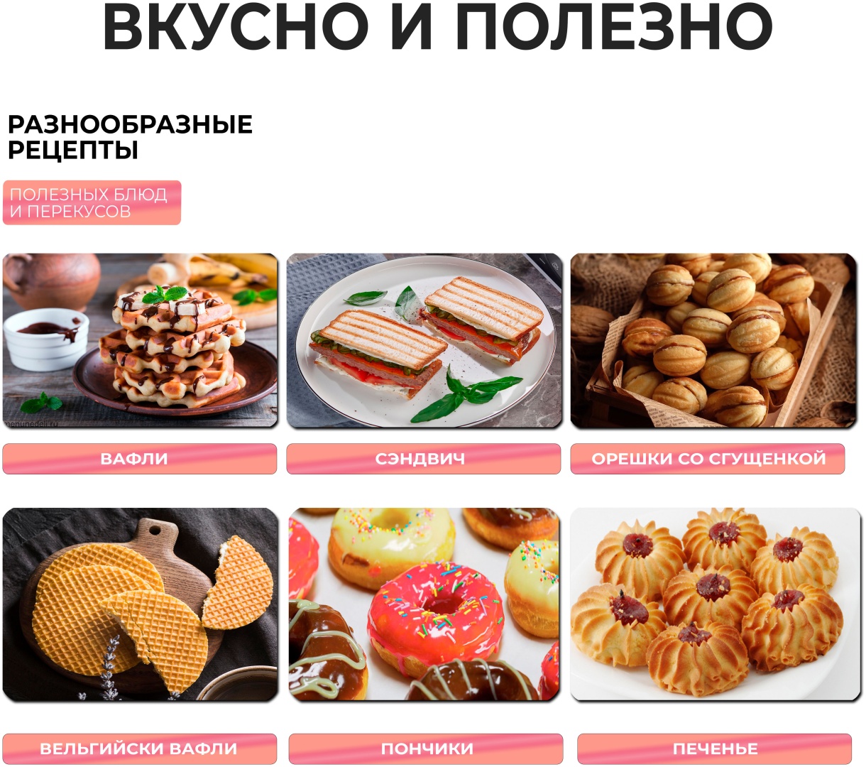Dumix DM-033 черный