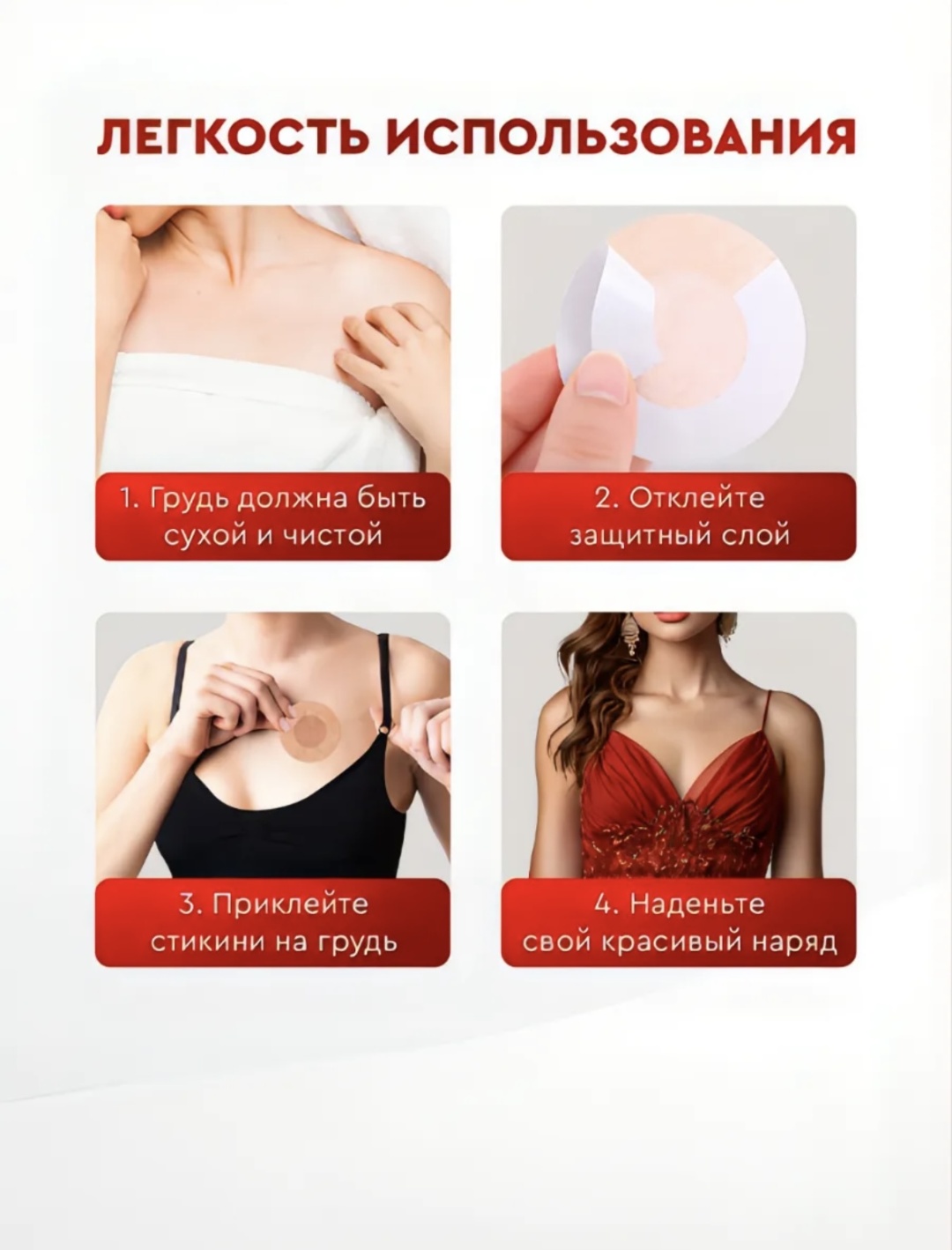 Стикини 10 шт