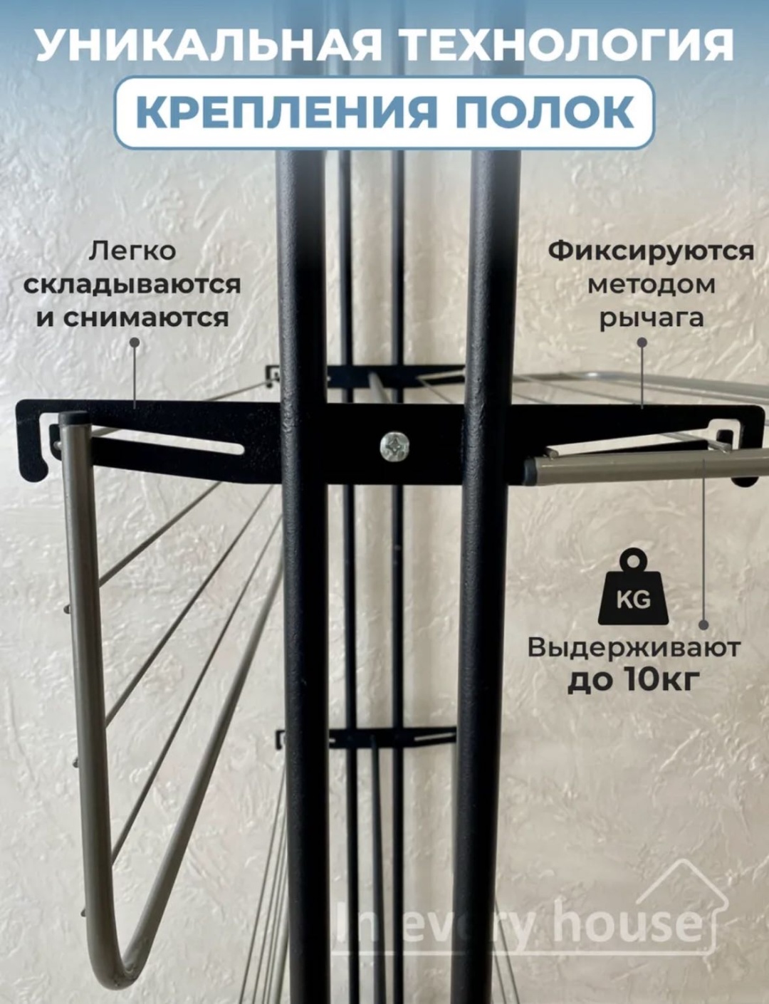 Сушилка ASS252555765, металл