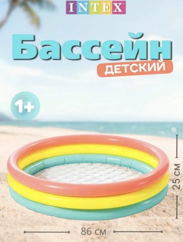 Бассейн надувной Intex 58924EP, 86x86x25 см