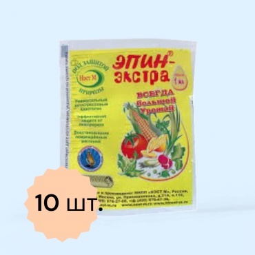 Нест М Эпин Экстра 0.001 мл. 10 шт