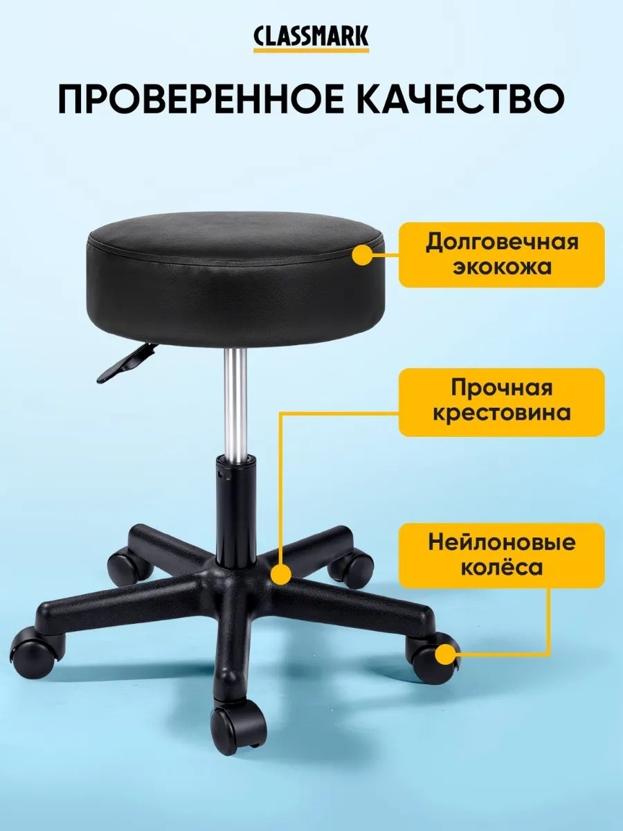 445 черный