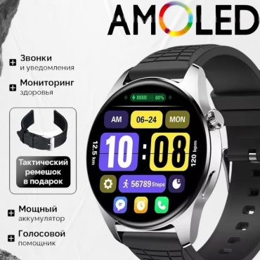 Mobile Republic NeoGreen 44 мм серебристый-черный