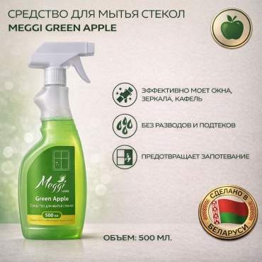Жидкое средство Meggi Green Apple 482767887 500 мл