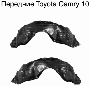 JBR LZ-TY 1620 RH для Toyota Camry 1992-1996