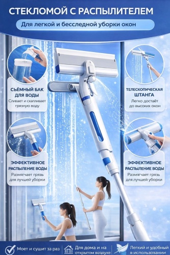 MAXISS стекломой KM 01 белый
