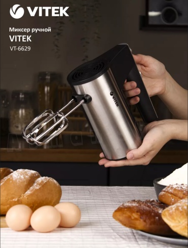Миксер VT-6629 черный