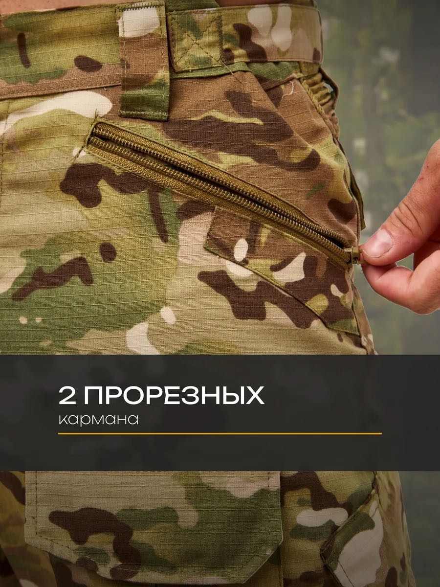 Костюм MUAZDI Tactical17 Multicam 50