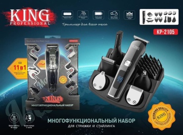 Электробритва King KP-2105 сеточная