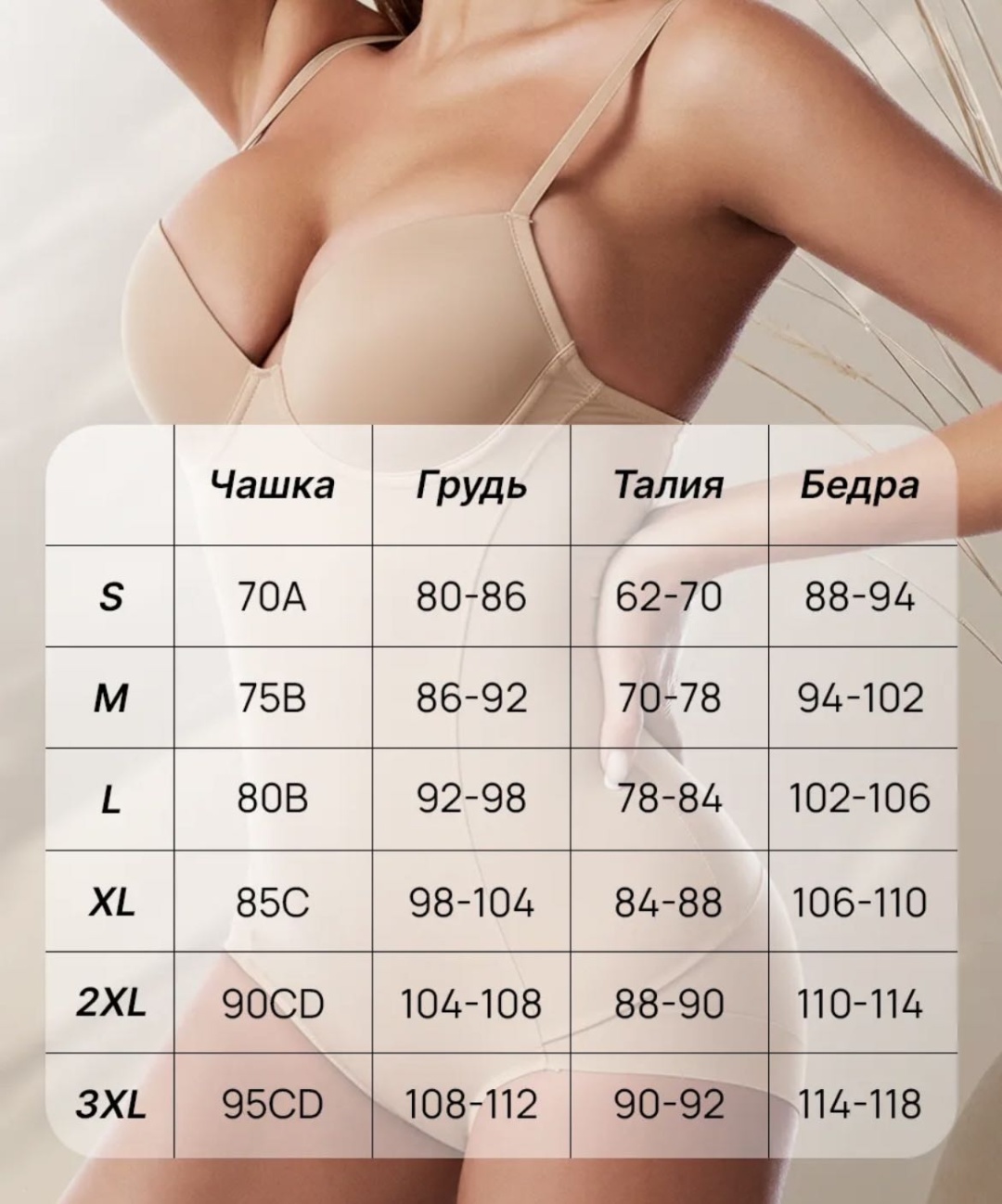 Боди бежевый