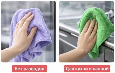 Тряпка Салфетки из микрофибры 3030 см, 5 шт — универсальные тряпки для дома и кухни 5 шт, микрофибра