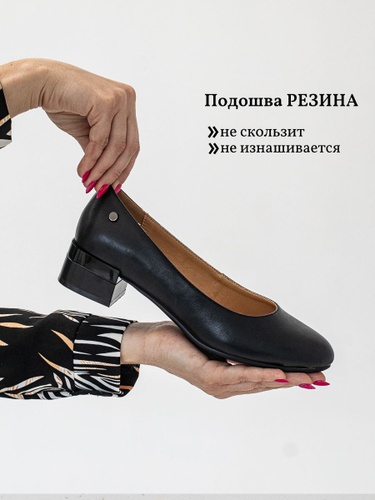 Туфли OLYPOLY черный
