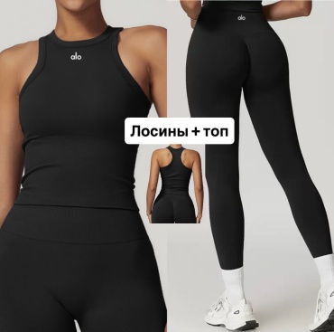 Спортивный костюм черный