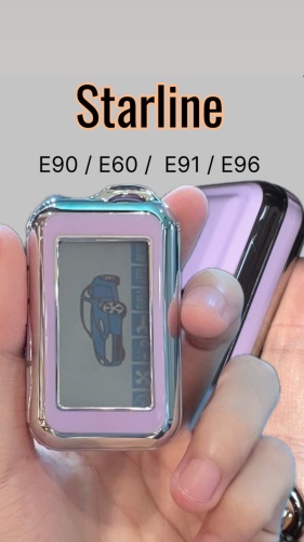 Чехол на StarLine моделей E63, E66, E90, E91, E95, E96 и E61, СИРЕНЕВЫЙ-СЕРЕБРИСТЫЙ.