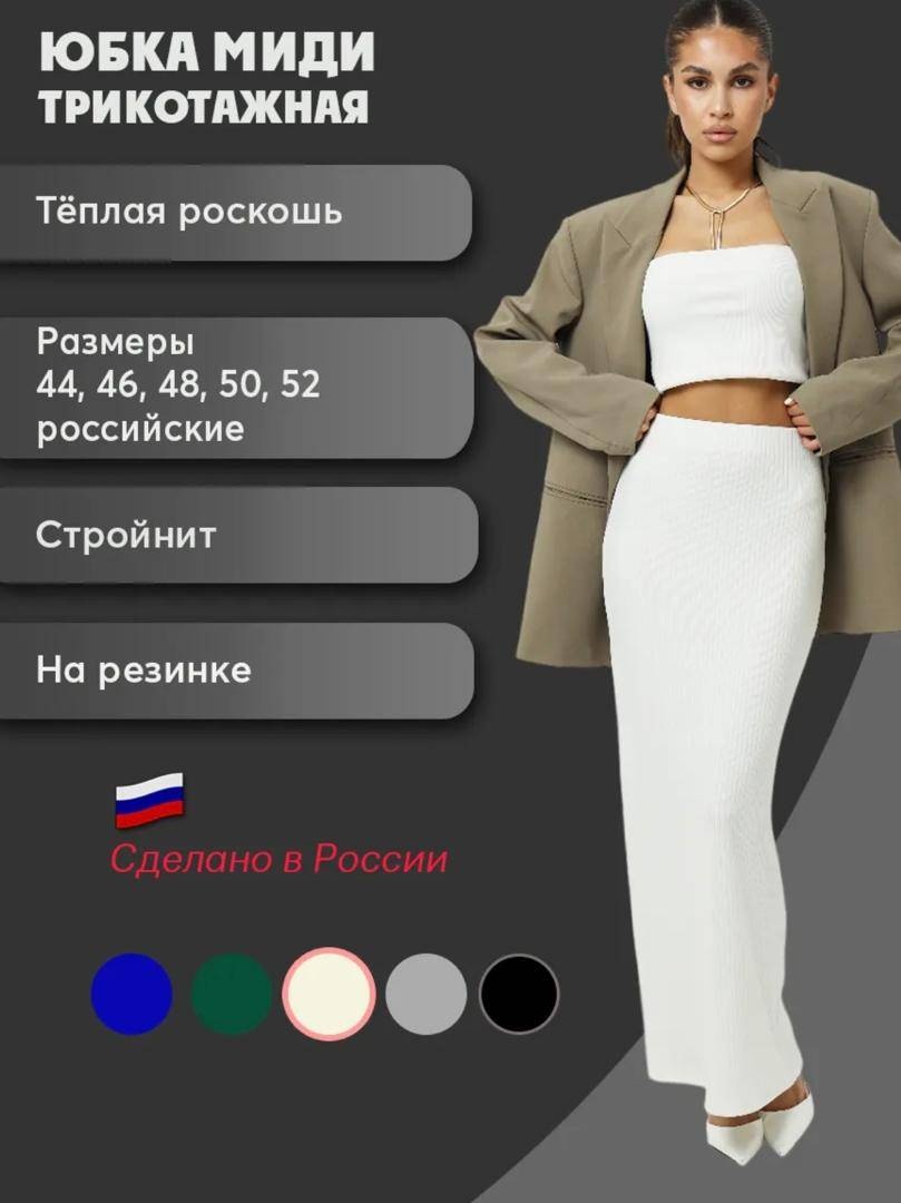 белый, антрацит