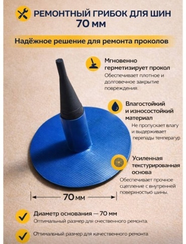 Грибок 30411265_157882576