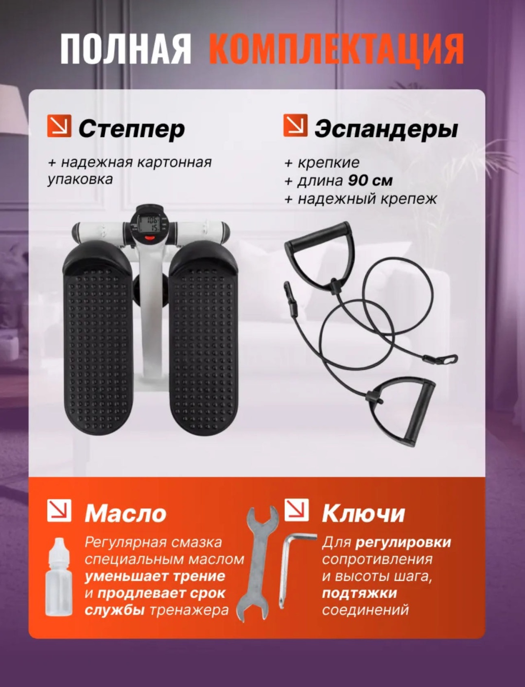 Степпер Степпер ALLFIT ALLFIT-1046 балансировочный