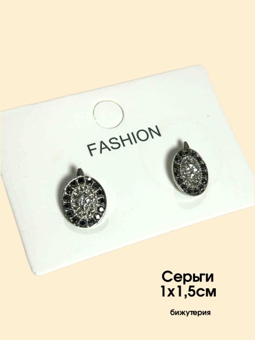 Серьги медь, фианит