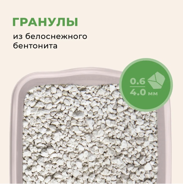 Наполнитель Van Cat бентонитовый комкующийся 15 кг