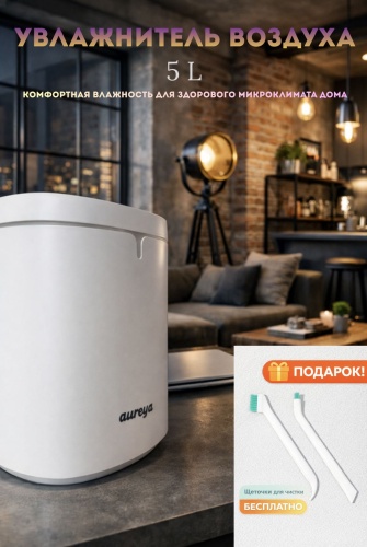 Увлажнитель воздуха aureya SK3 (CJS) белый