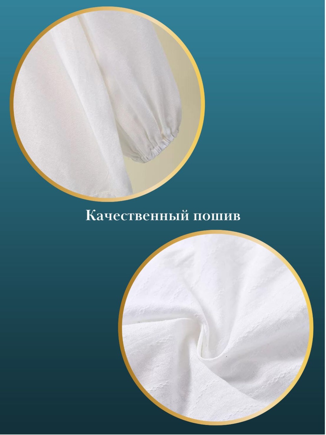 Школьная блузка белый