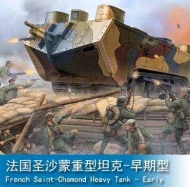 Модель French Saint-Chamond Heavy Tank-Early