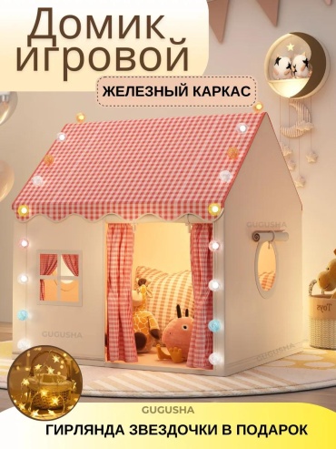 Палатка