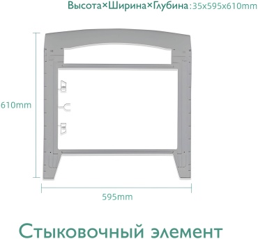 Соединительный элемент 30243031_632817873 1 шт. серебристый