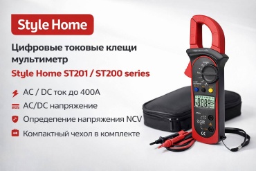 Style Home Sh2218 25