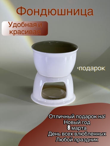 30370517_304921054 2 в 1