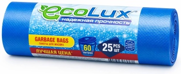 ECOLUX Garbage bags 60 л