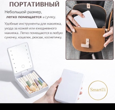Портативный набор кистей для макияжа с зеркалом (дорожный формат) 10