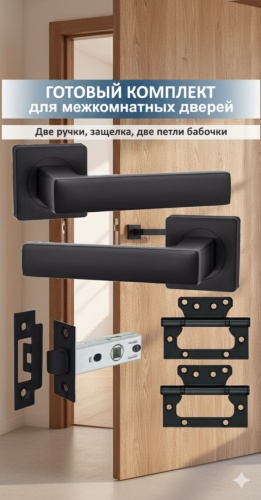 Ручка на розетке 2 шт, 805/2BB—L45BB—MIN5BBВ