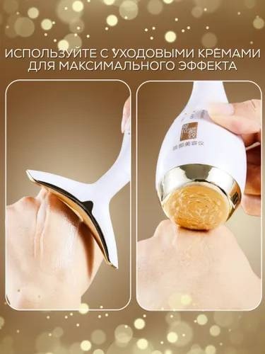 Микротоковый массажер
