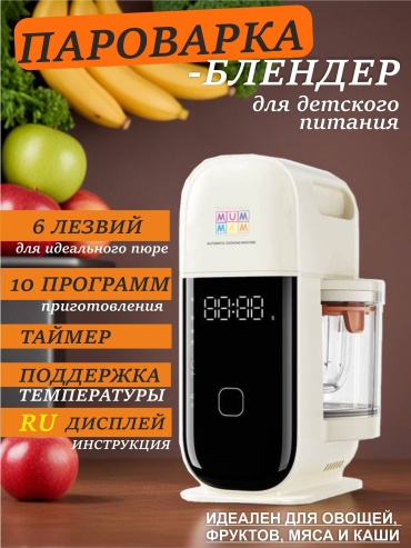 MUMMAM F9307 бежевый