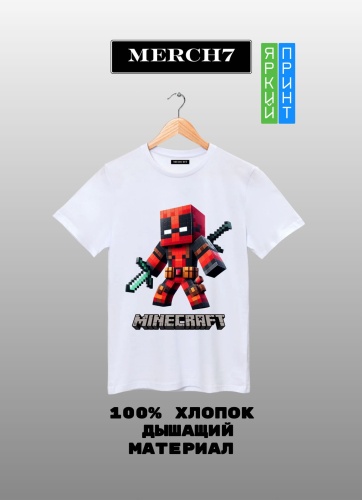 Футболка MERCH7 Minecraft белый