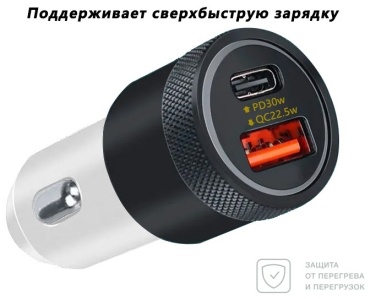 Зарядное устройство J8102 USB, USB Type-C черный