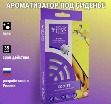 Dolce Life ароматизатор гелевый TK-02 Эгоист 110 мл