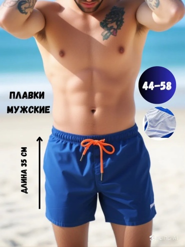 Повседневные шорты синий