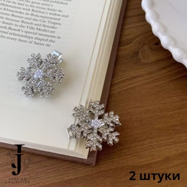 JJ заколка зажим 2 шт, серебристый