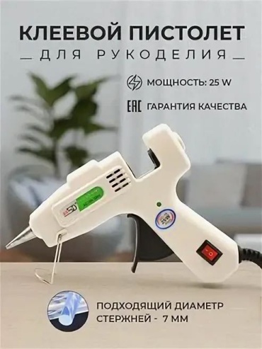 18575193 7 мм