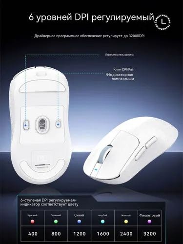 Мышь Ajazz T520 белый