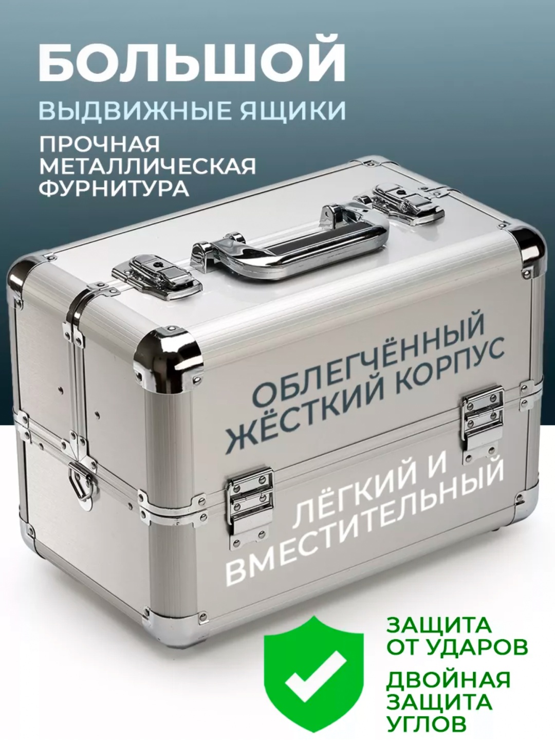 Органайзер пластик