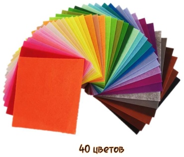 Фетр 30155350_730387432