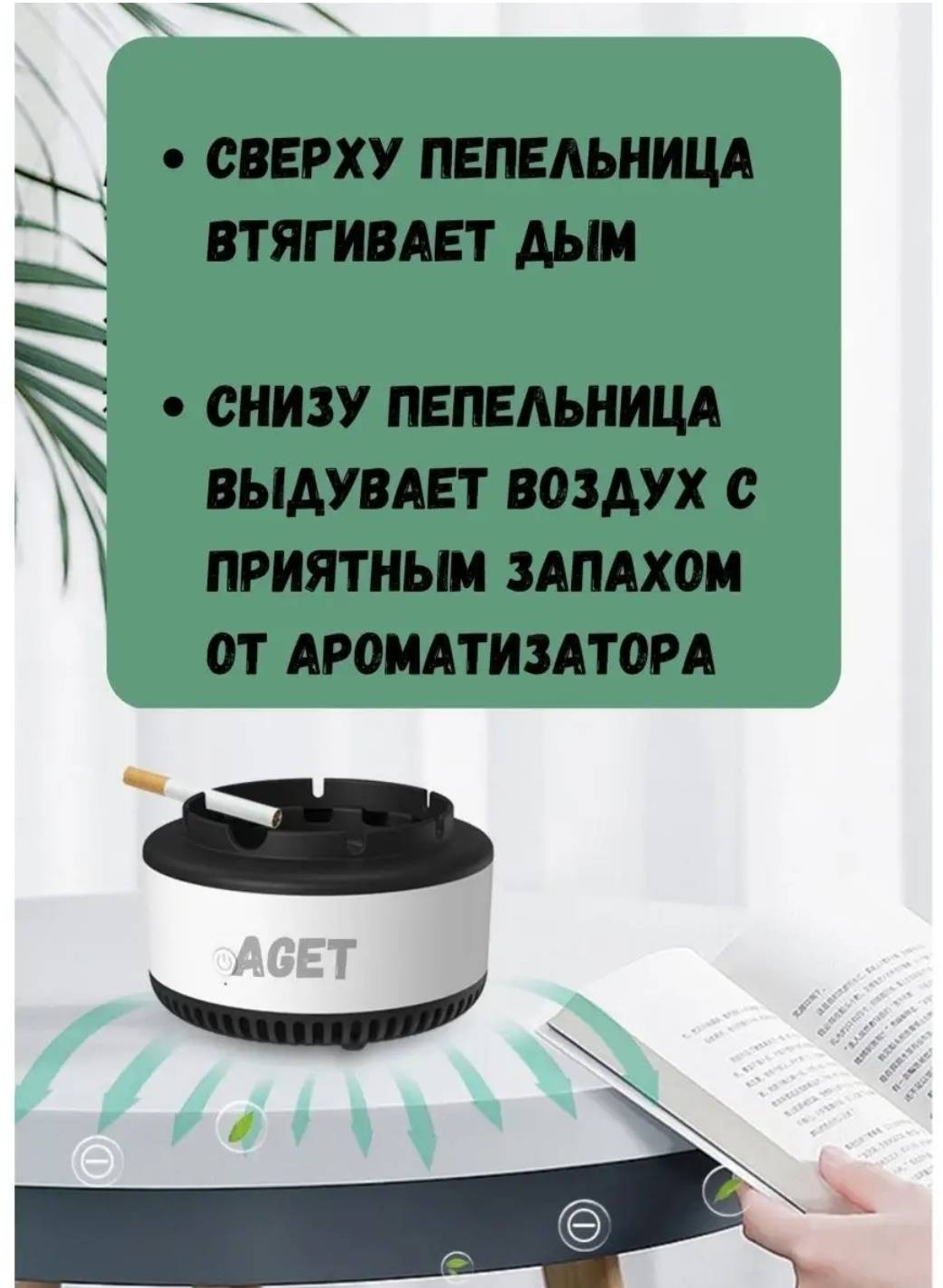 116397984, пластик
