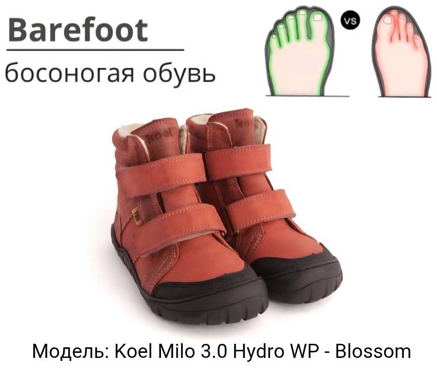 Ботинки Koel розовый