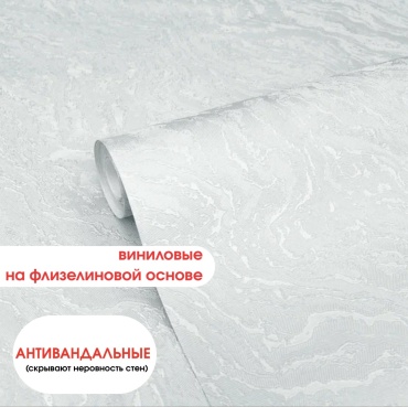 Erismann рулонные 60790-07, основа флизелин (10.05x1.06 м)