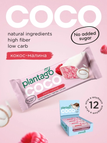 Plantago батончик Coco кокос-малина 12 шт