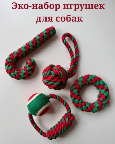 Игрушка Набор 657215717 красный, зеленый 4 предмета