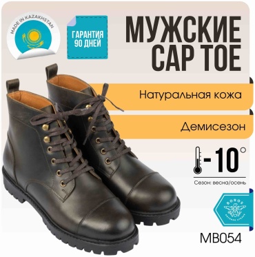 Ботинки BOROS хаки
